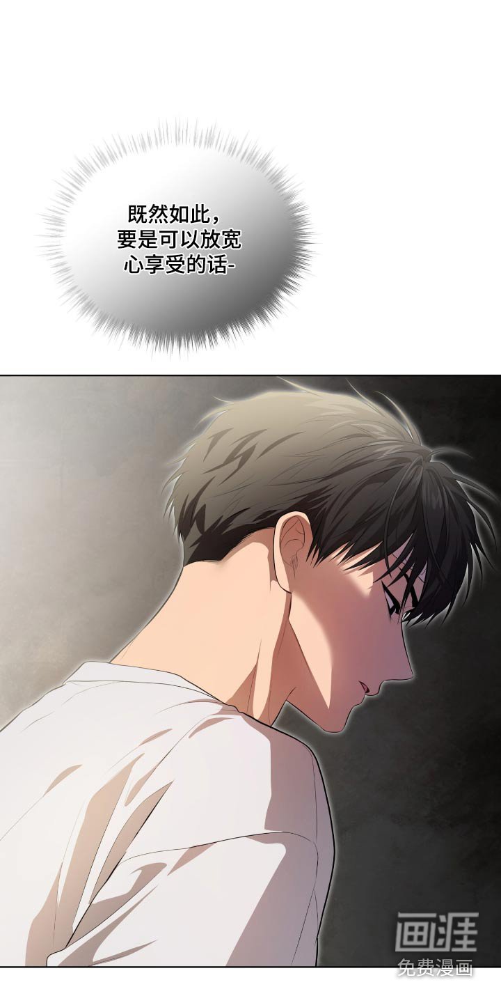 第180章：【第四季】没什么变化