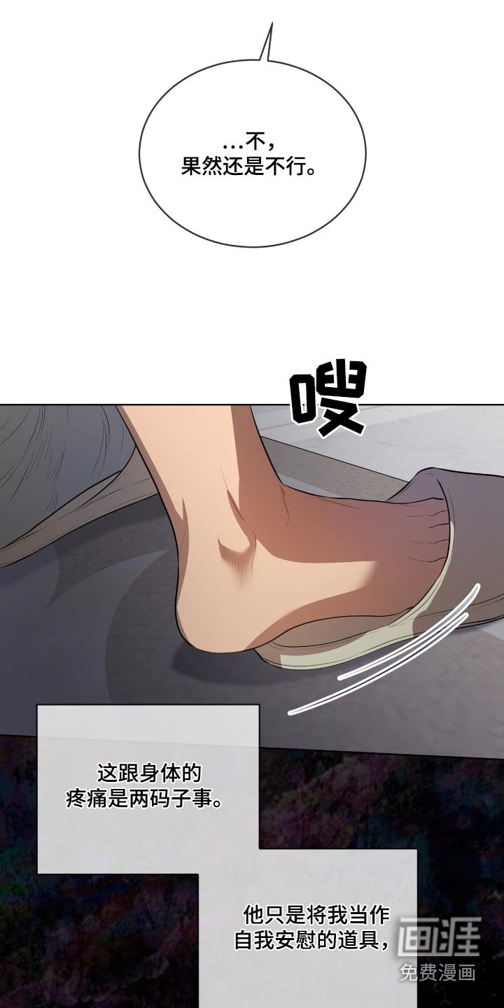 第180章：【第四季】没什么变化