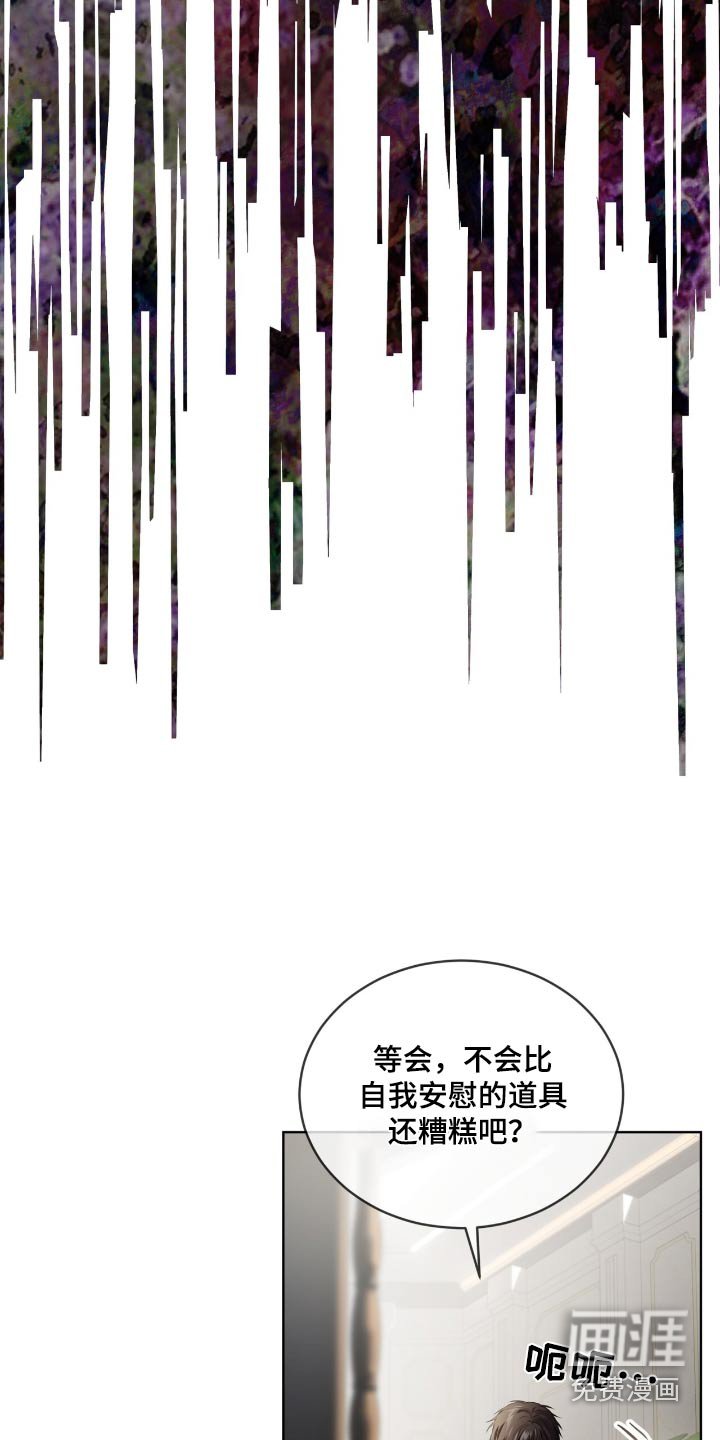 第180章：【第四季】没什么变化