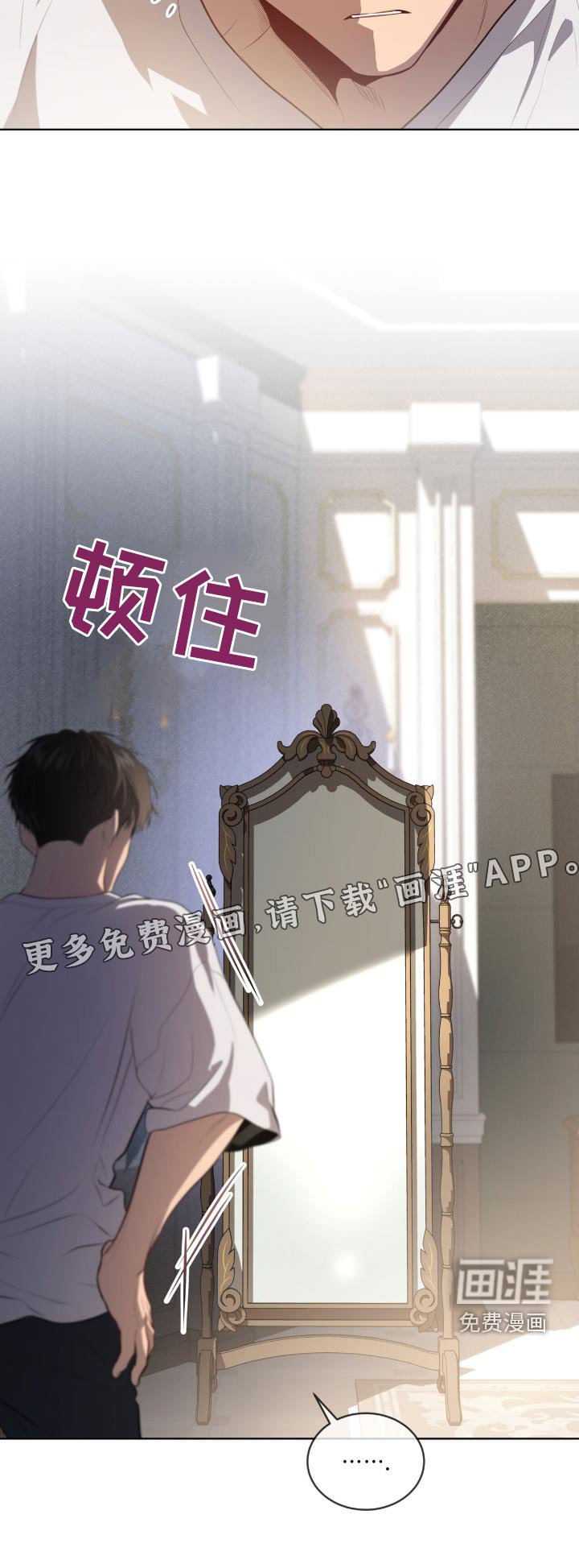 第180章：【第四季】没什么变化
