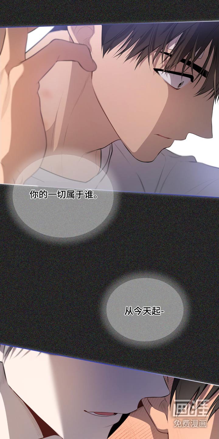 第181章：【第四季】可恶