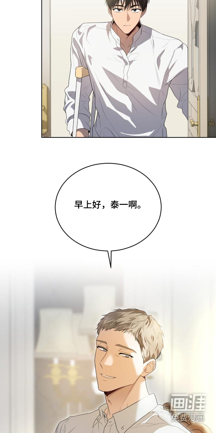 第181章：【第四季】可恶