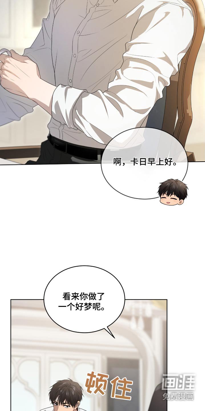第181章：【第四季】可恶