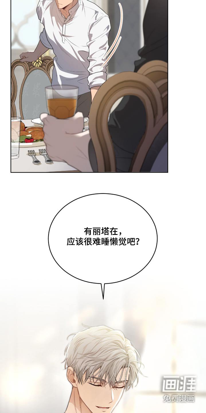 第181章：【第四季】可恶