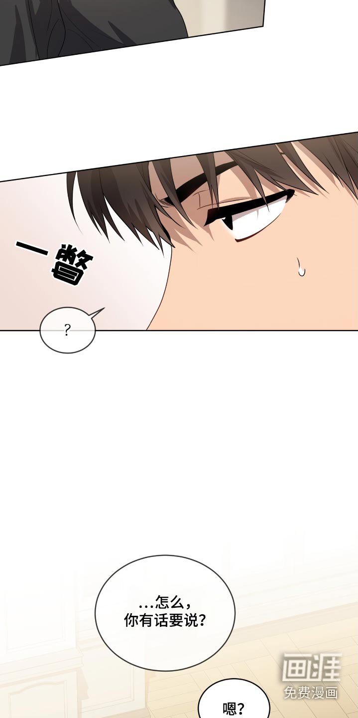 第181章：【第四季】可恶