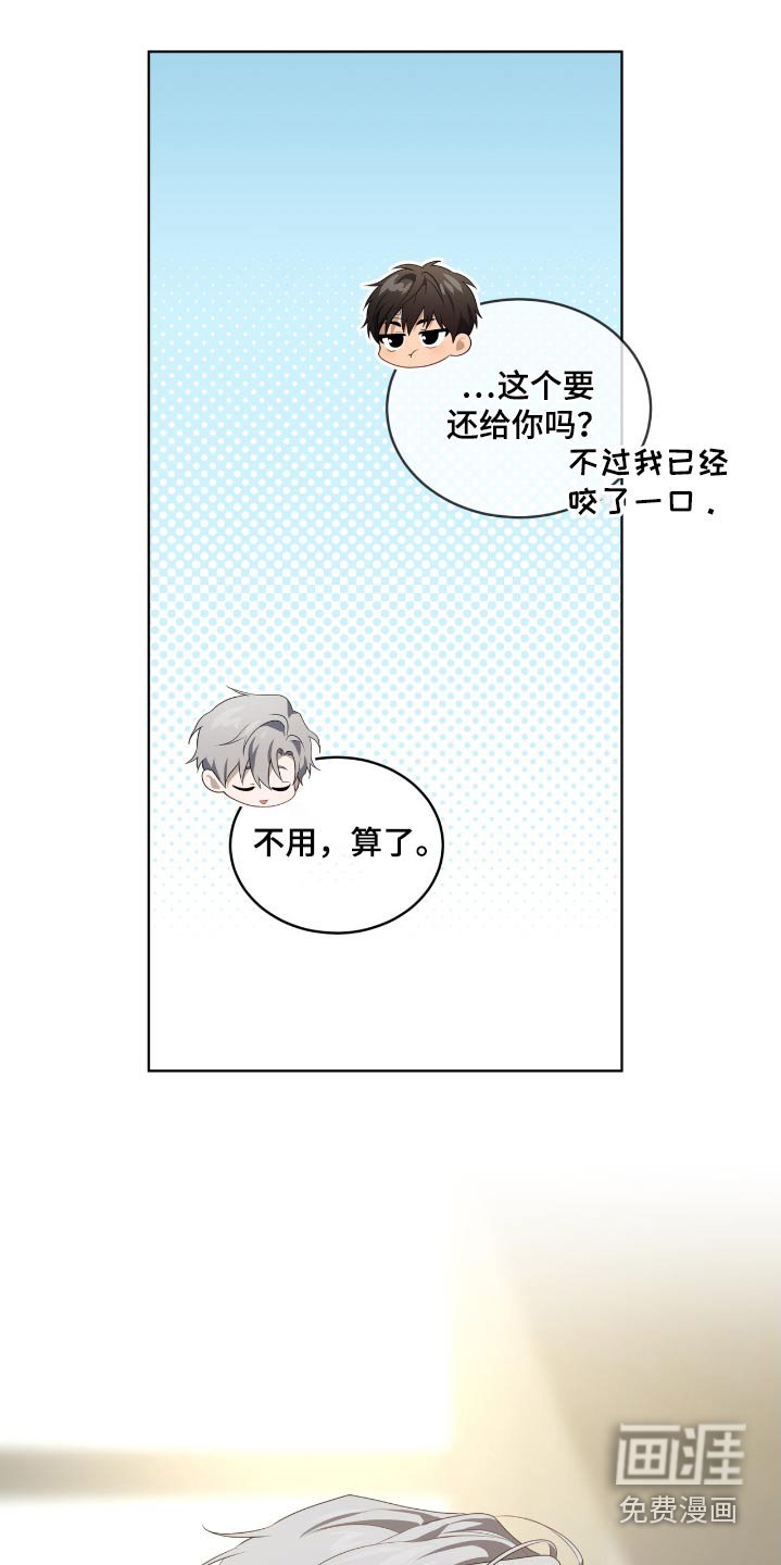 第181章：【第四季】可恶