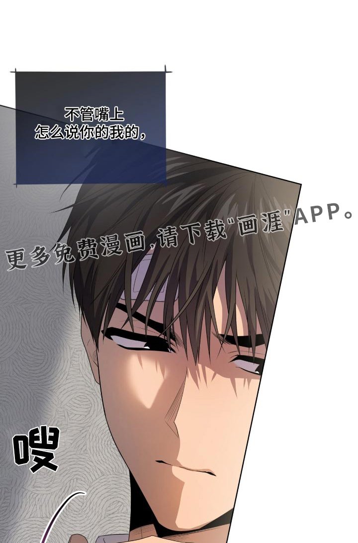 第182章：【第四季】线索