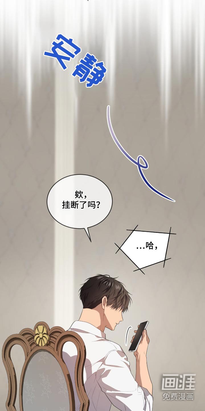 第182章：【第四季】线索