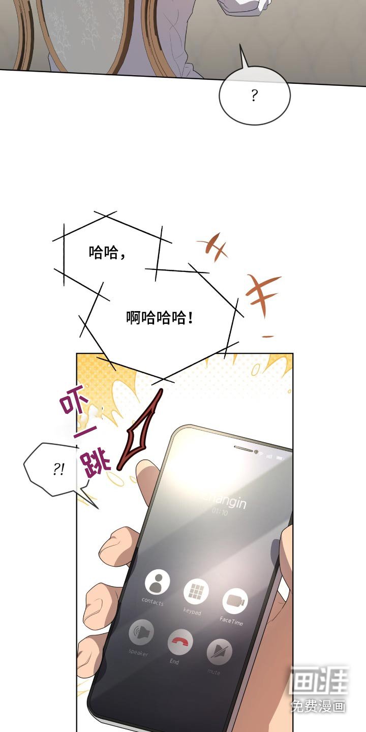 第182章：【第四季】线索