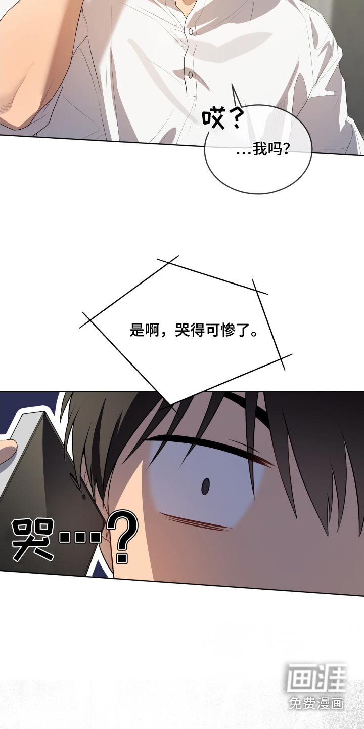 第182章：【第四季】线索