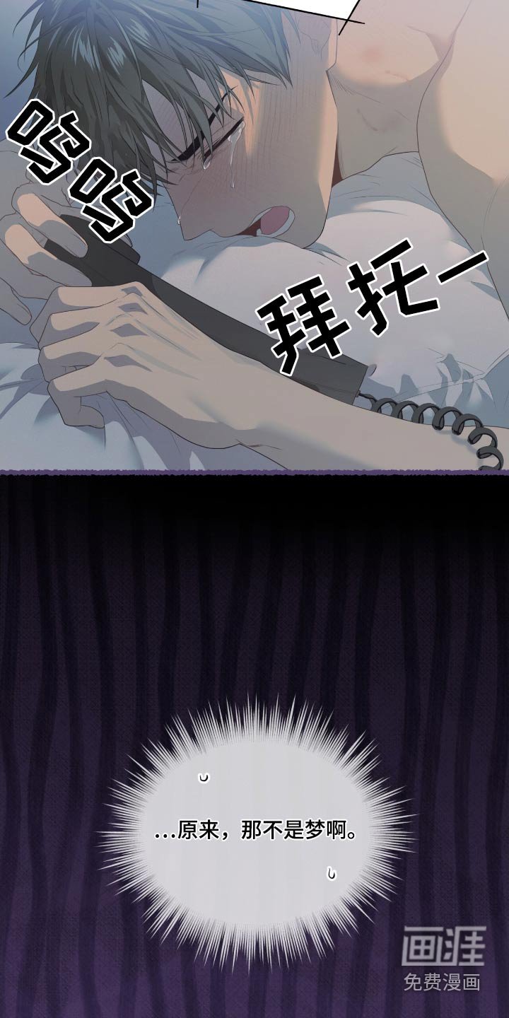 第182章：【第四季】线索