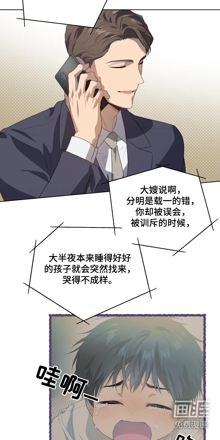 第182章：【第四季】线索