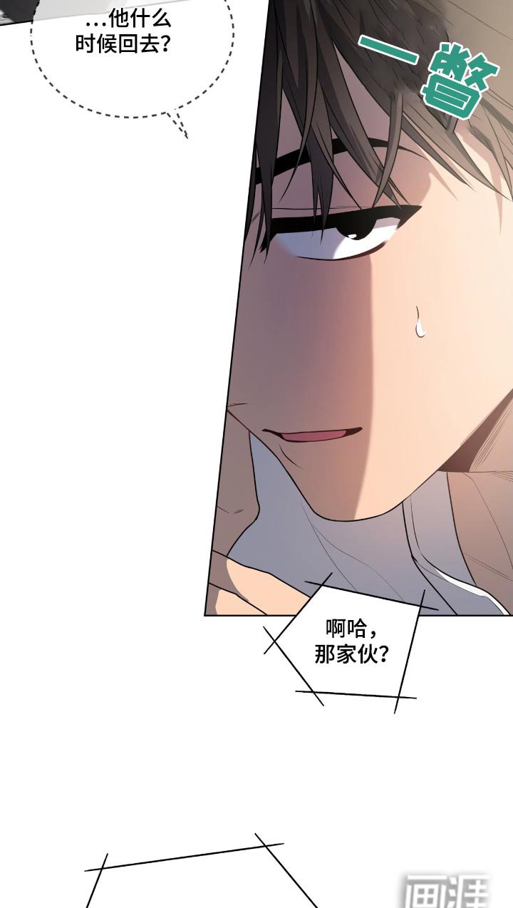 第182章：【第四季】线索