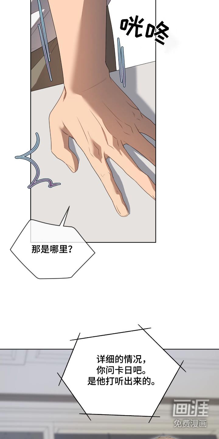 第183章：【第四季】小岛