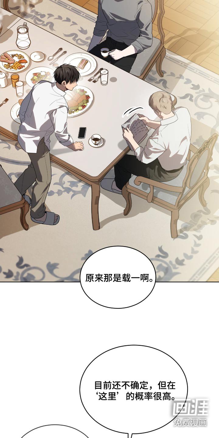 第183章：【第四季】小岛