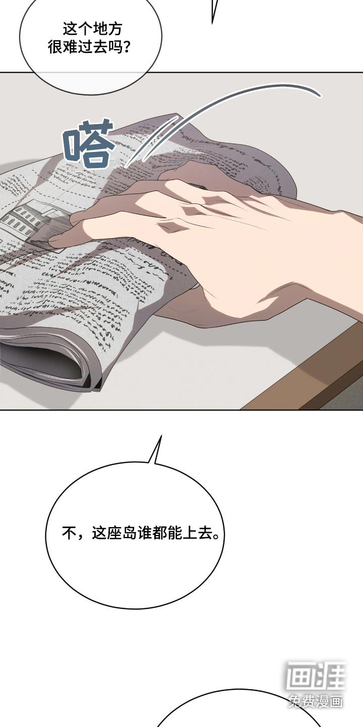 第183章：【第四季】小岛