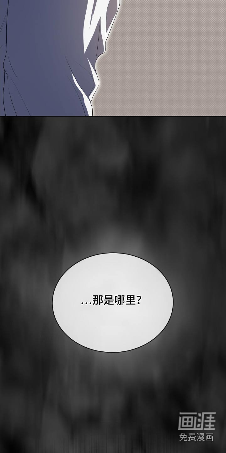第183章：【第四季】小岛