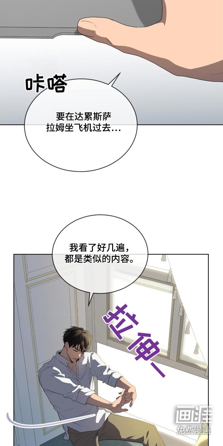 第183章：【第四季】小岛