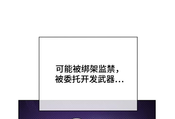 第183章：【第四季】小岛
