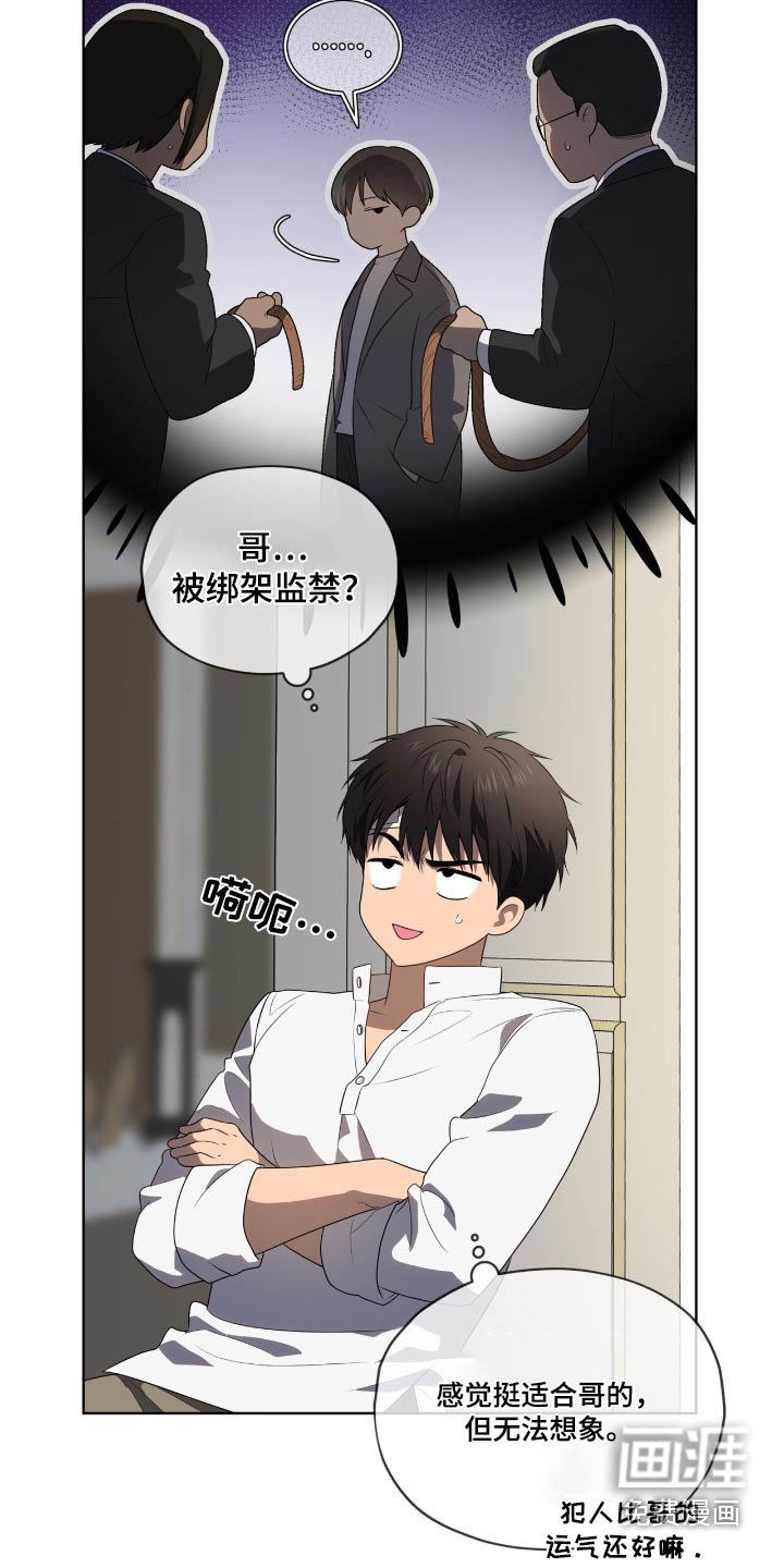 第183章：【第四季】小岛