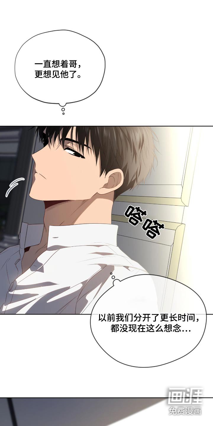第183章：【第四季】小岛