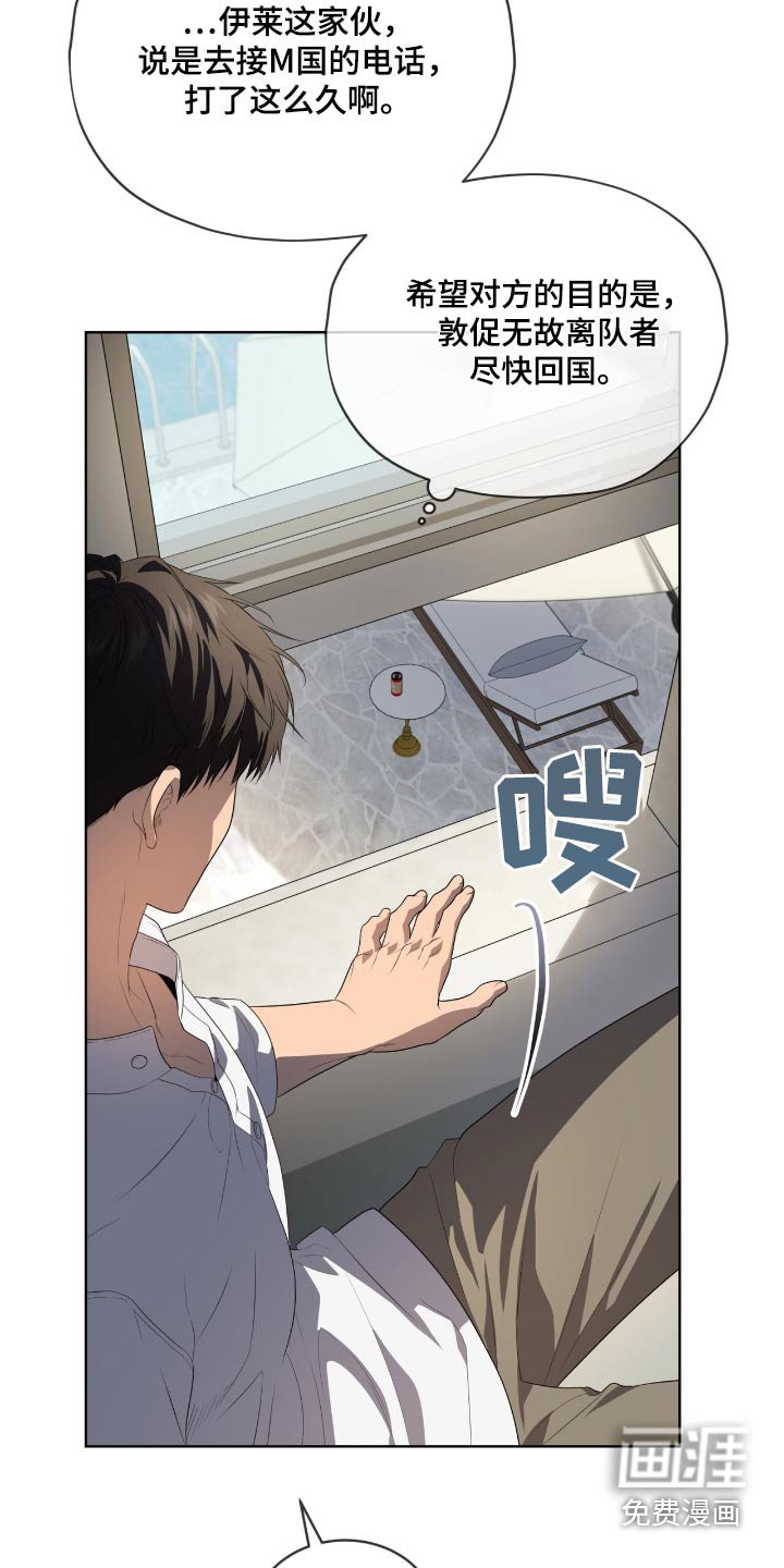 第183章：【第四季】小岛