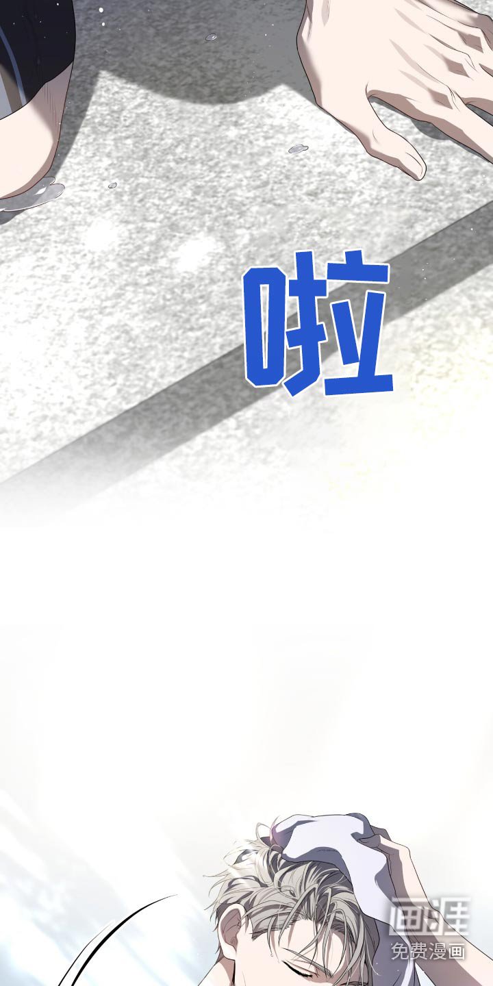 第183章：【第四季】小岛