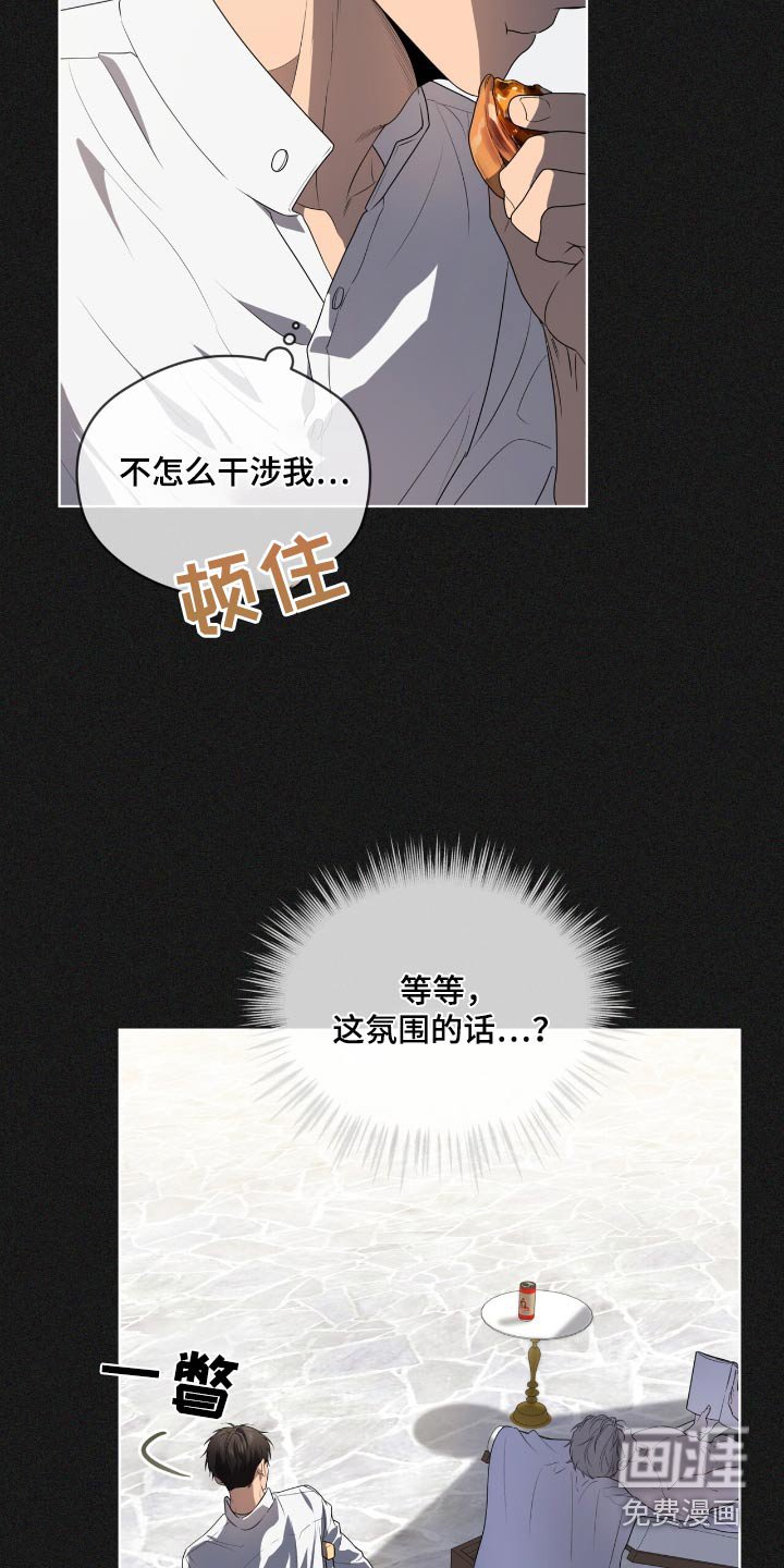 第184章：【第四季】归队