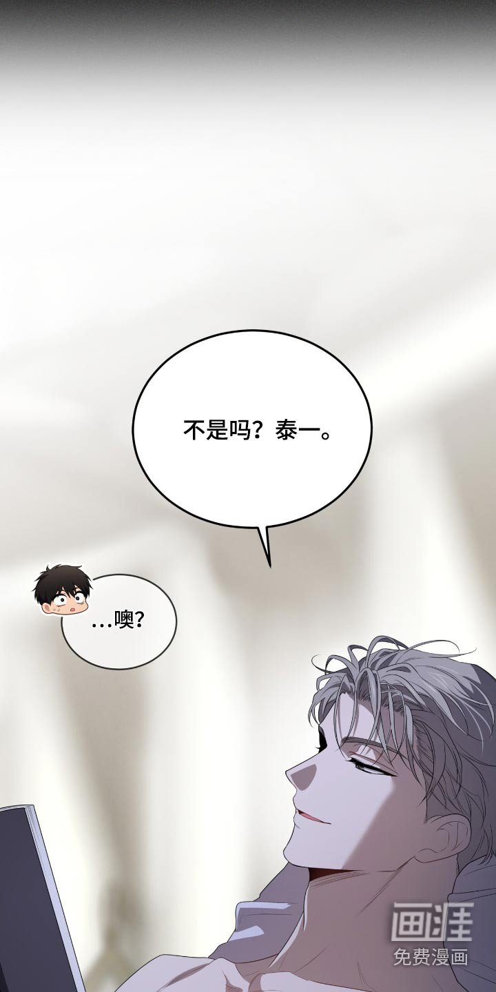 第184章：【第四季】归队