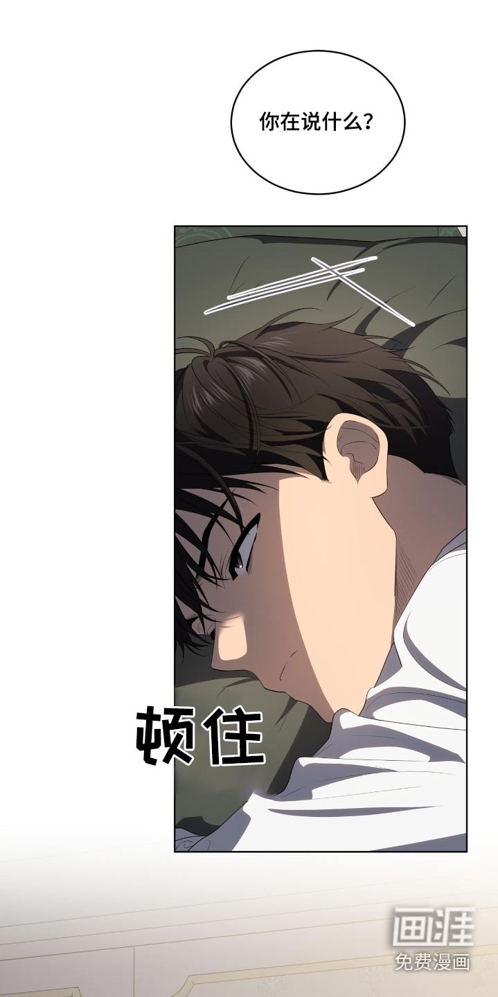 第184章：【第四季】归队