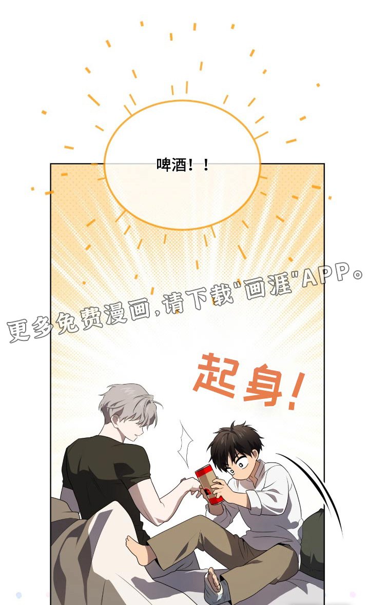第185章：【第四季】在说我吗