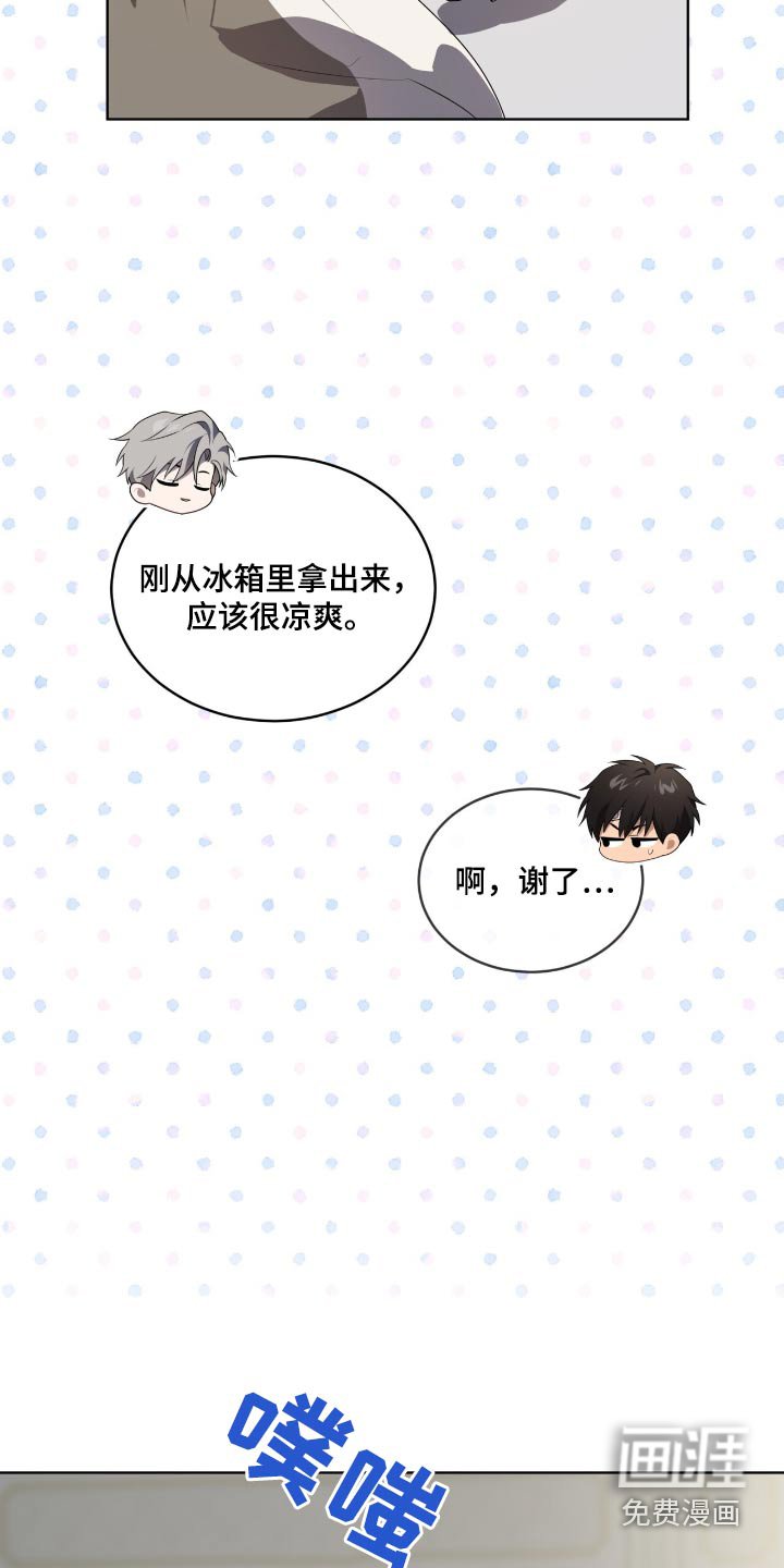 第185章：【第四季】在说我吗