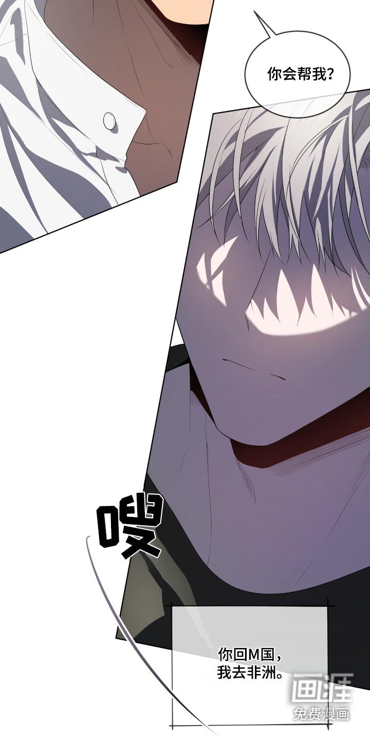 第185章：【第四季】在说我吗