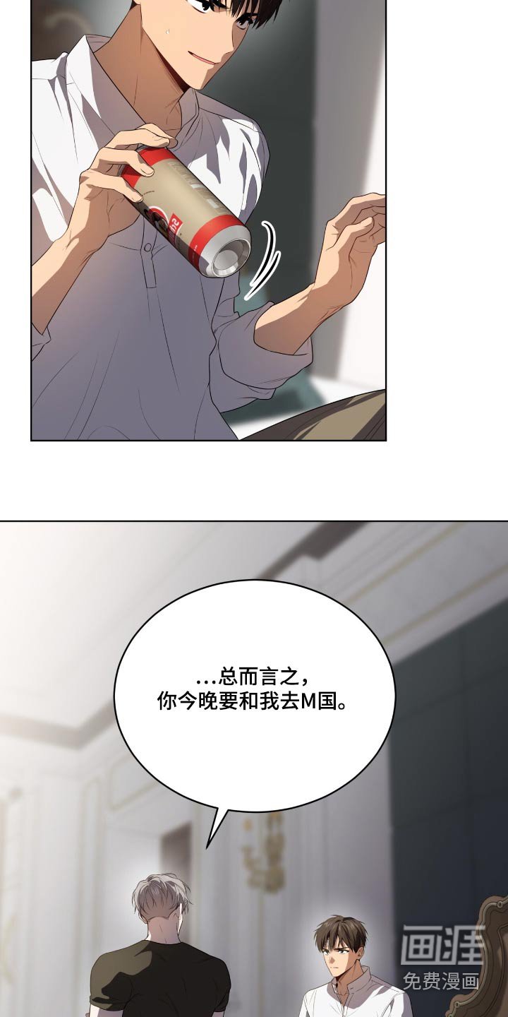 第185章：【第四季】在说我吗
