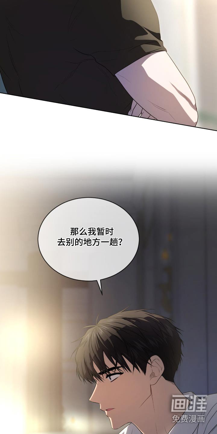 第185章：【第四季】在说我吗