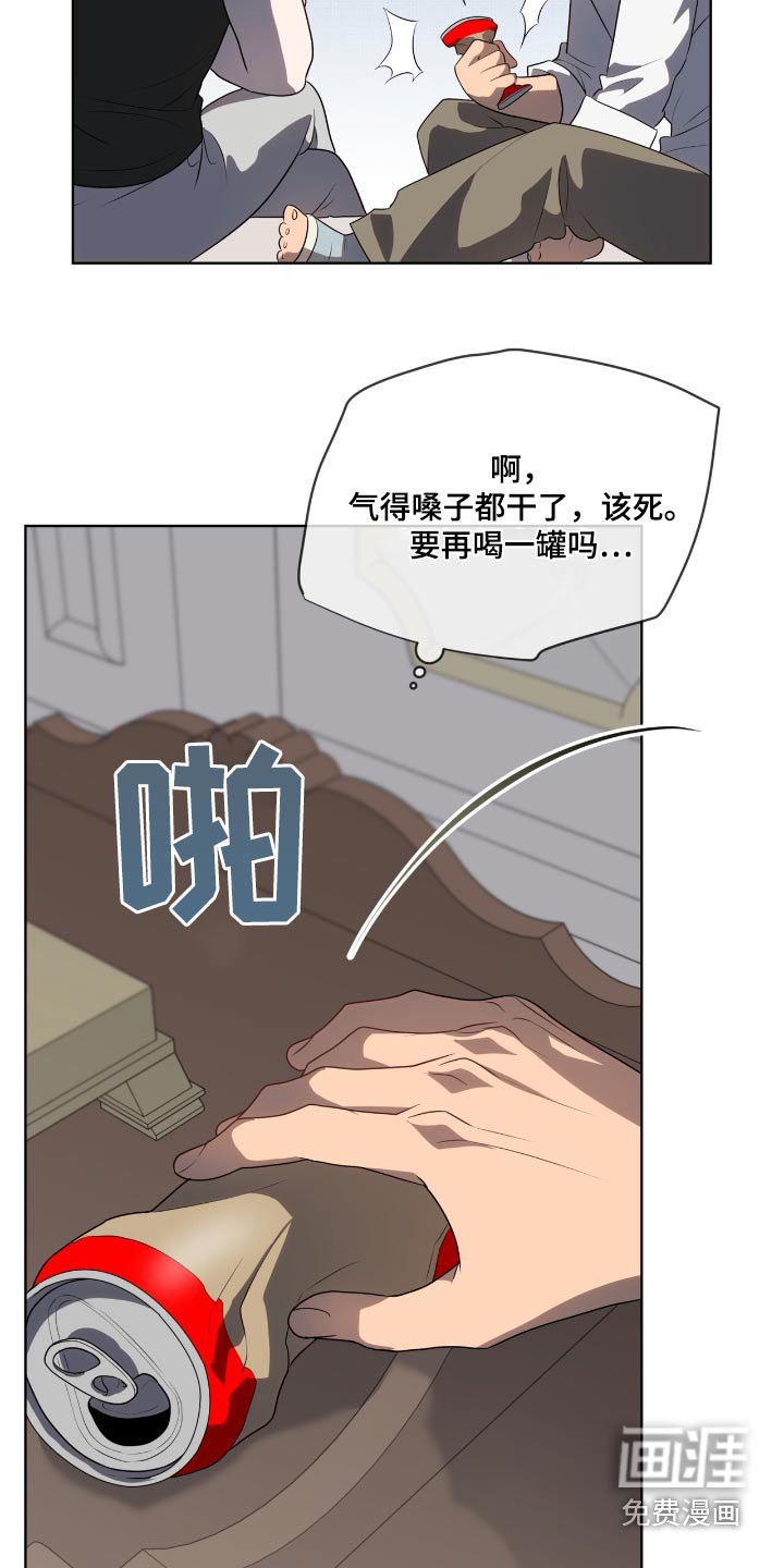 第185章：【第四季】在说我吗