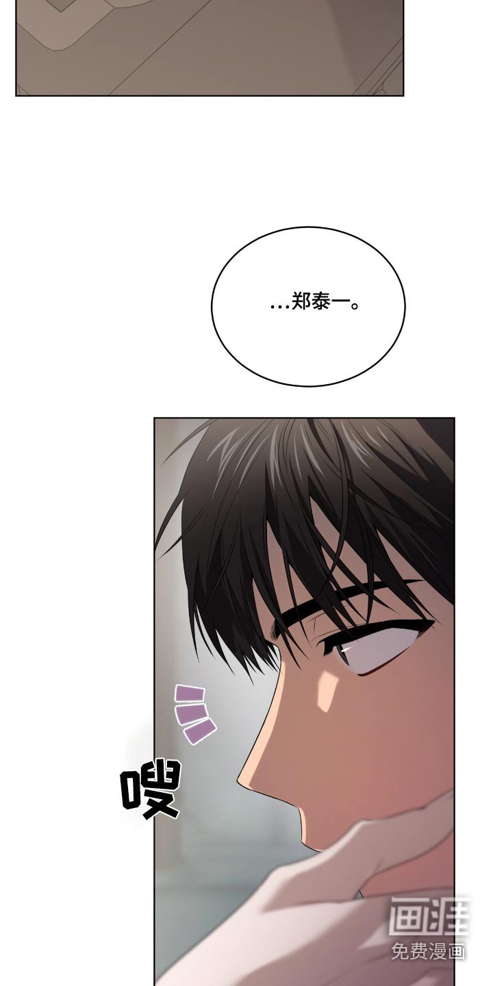 第185章：【第四季】在说我吗