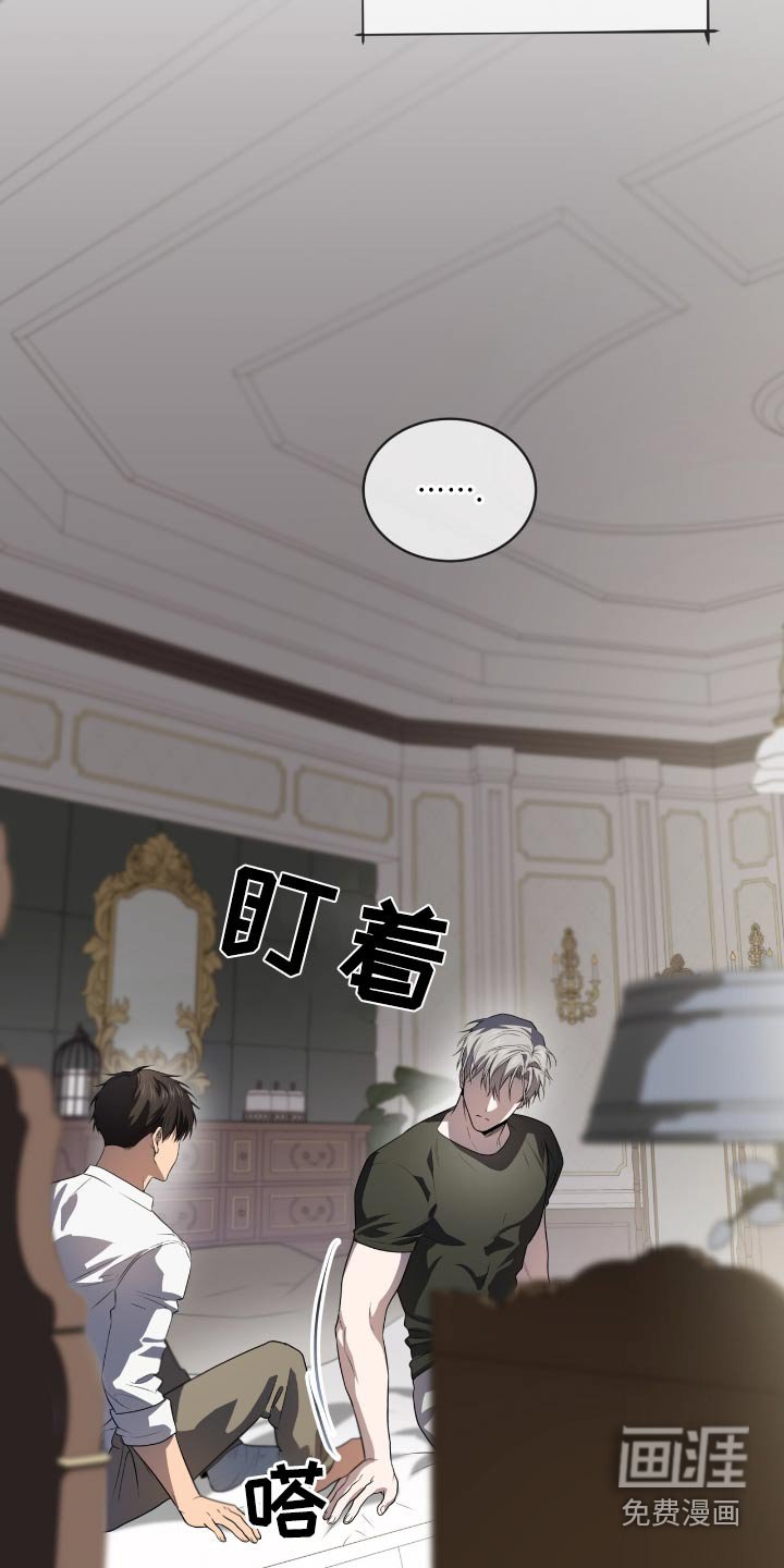 第185章：【第四季】在说我吗