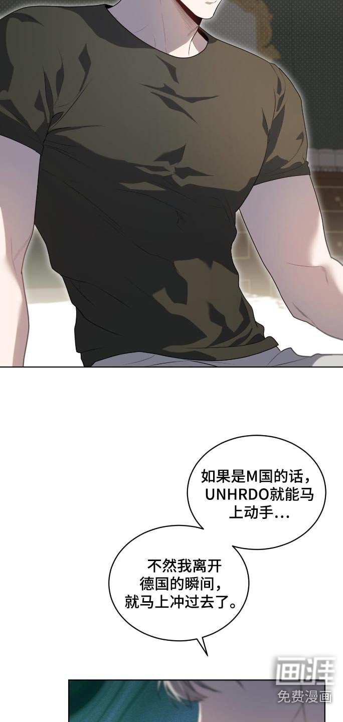 第186章：【第四季】你想说什么