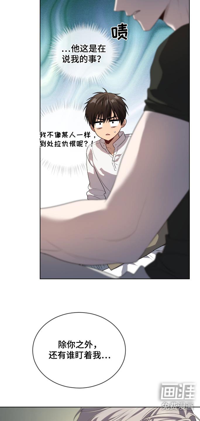 第186章：【第四季】你想说什么