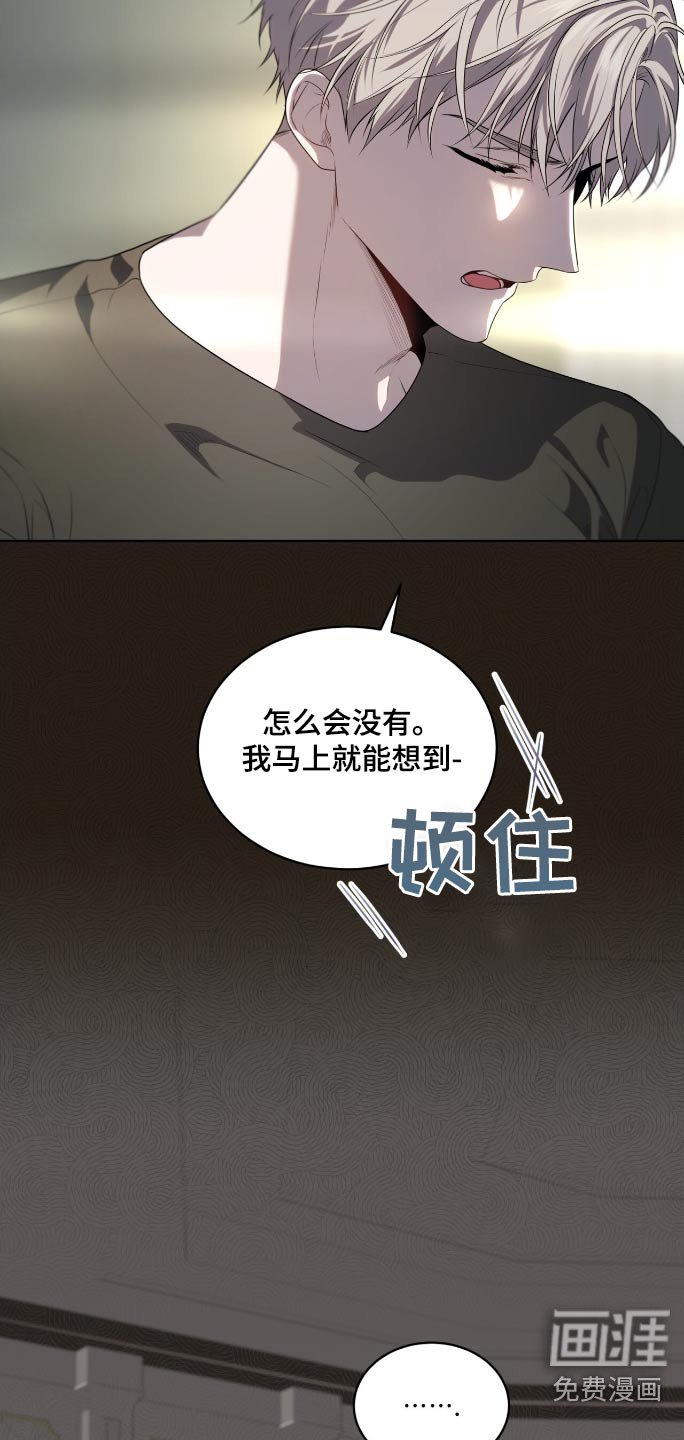 第186章：【第四季】你想说什么