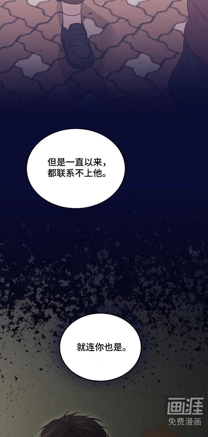 第186章：【第四季】你想说什么