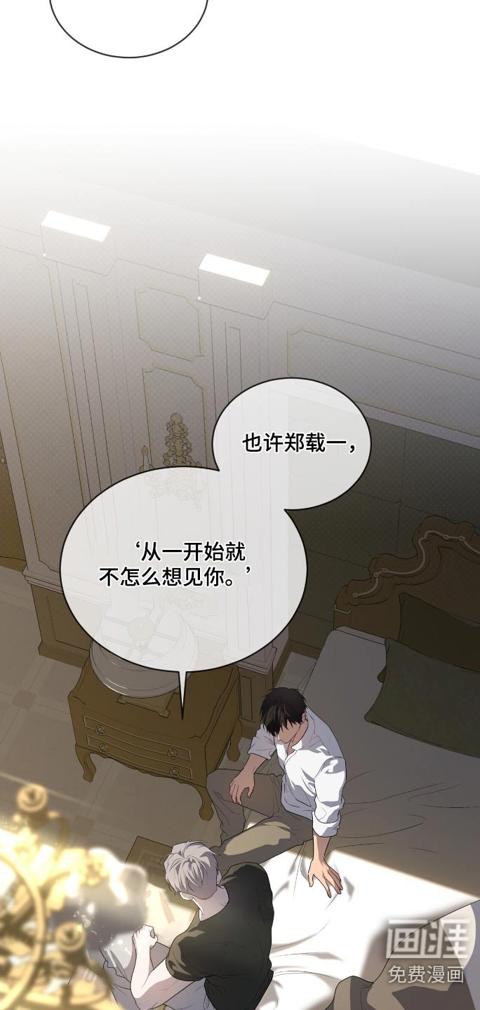 第186章：【第四季】你想说什么