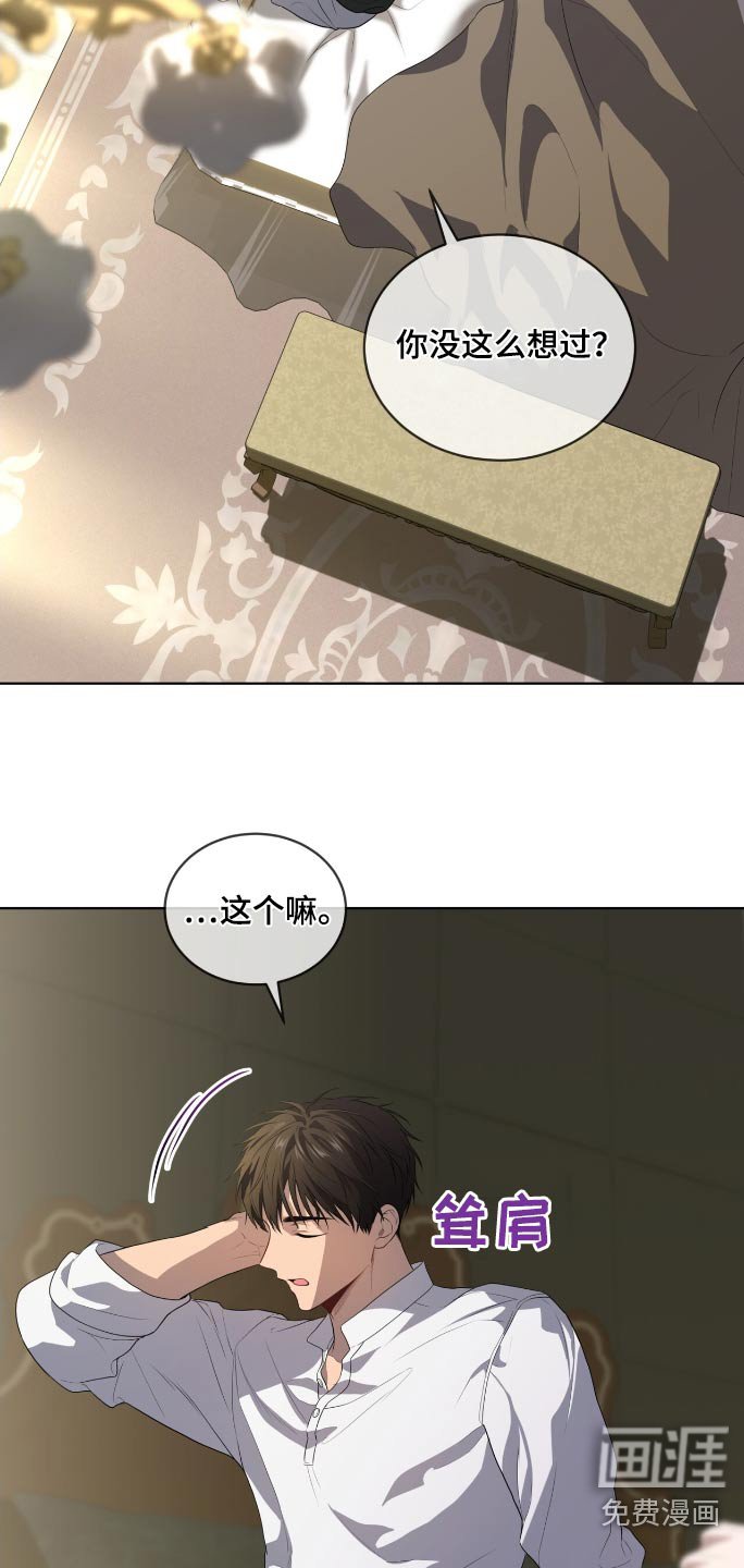 第186章：【第四季】你想说什么