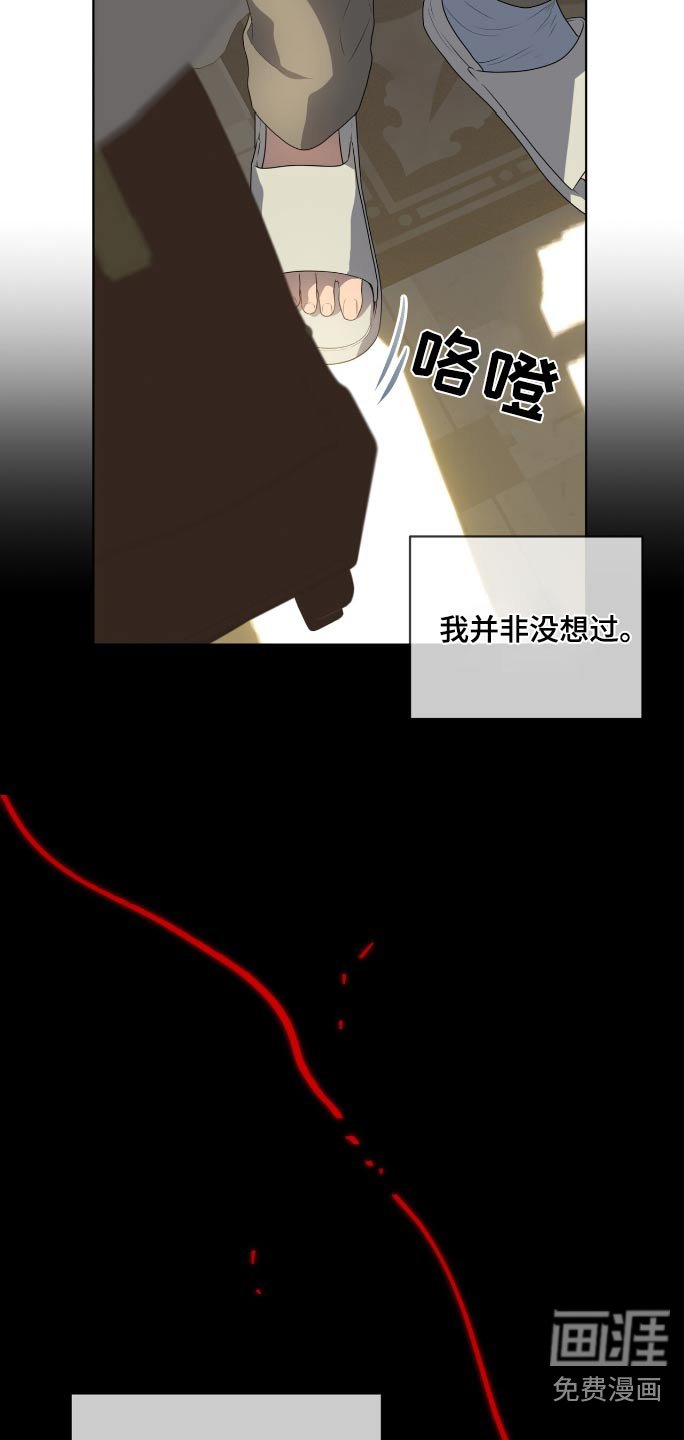 第186章：【第四季】你想说什么