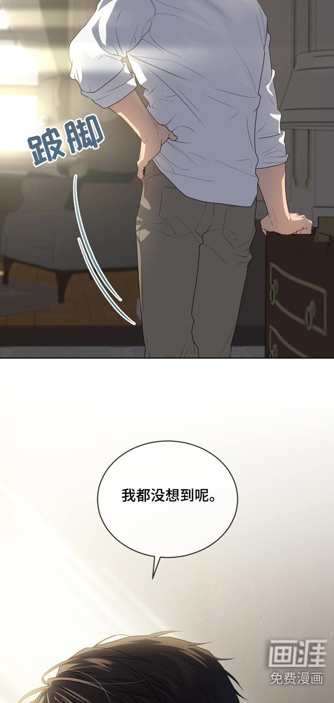 第186章：【第四季】你想说什么