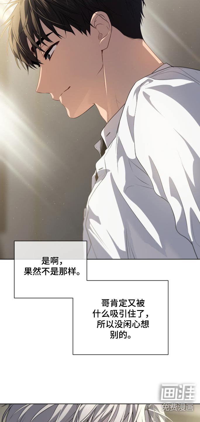 第186章：【第四季】你想说什么