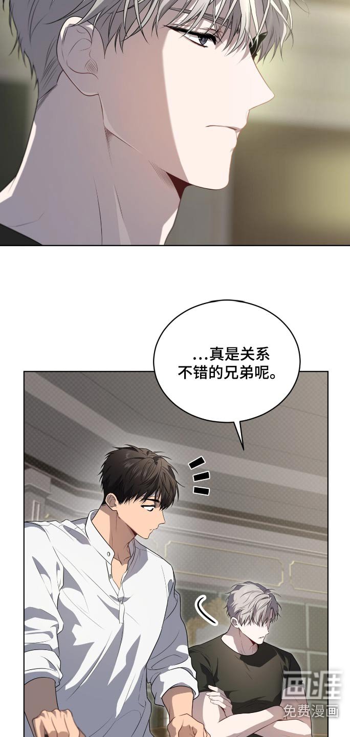第186章：【第四季】你想说什么