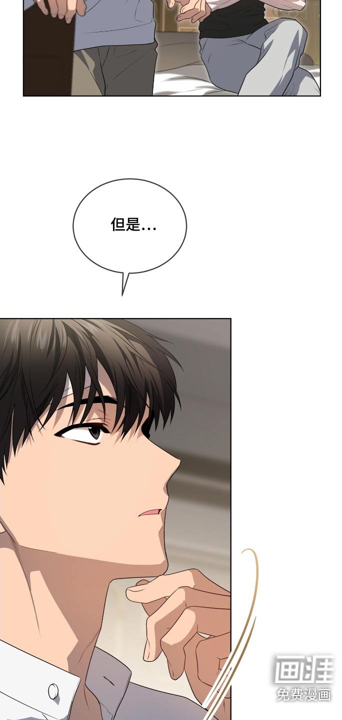 第186章：【第四季】你想说什么