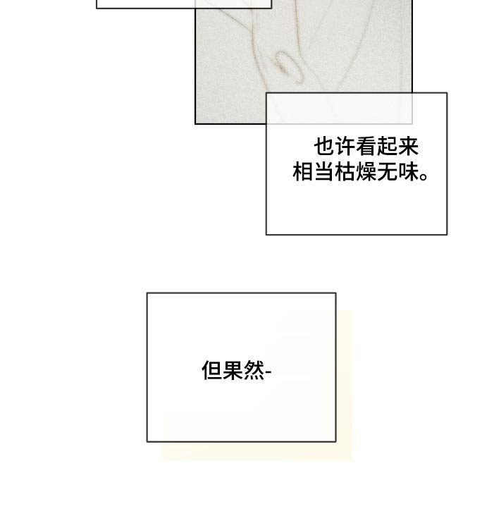 第186章：【第四季】你想说什么